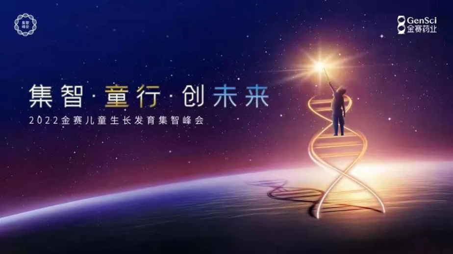 优游国际|UB8优游国际|共创美好未来