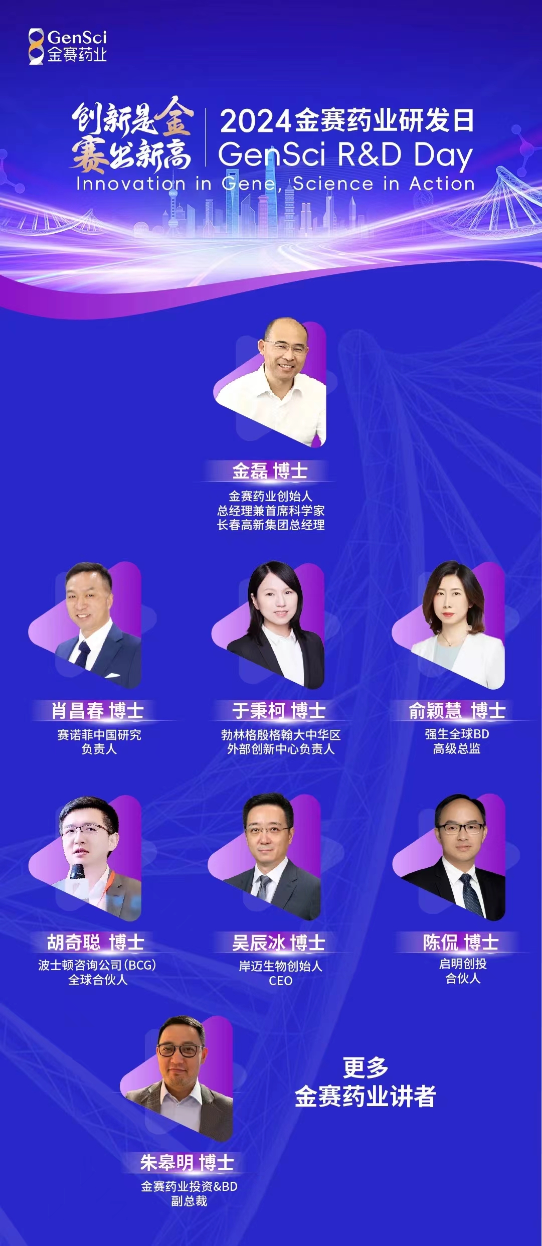 微信图片_20241012161136.jpg