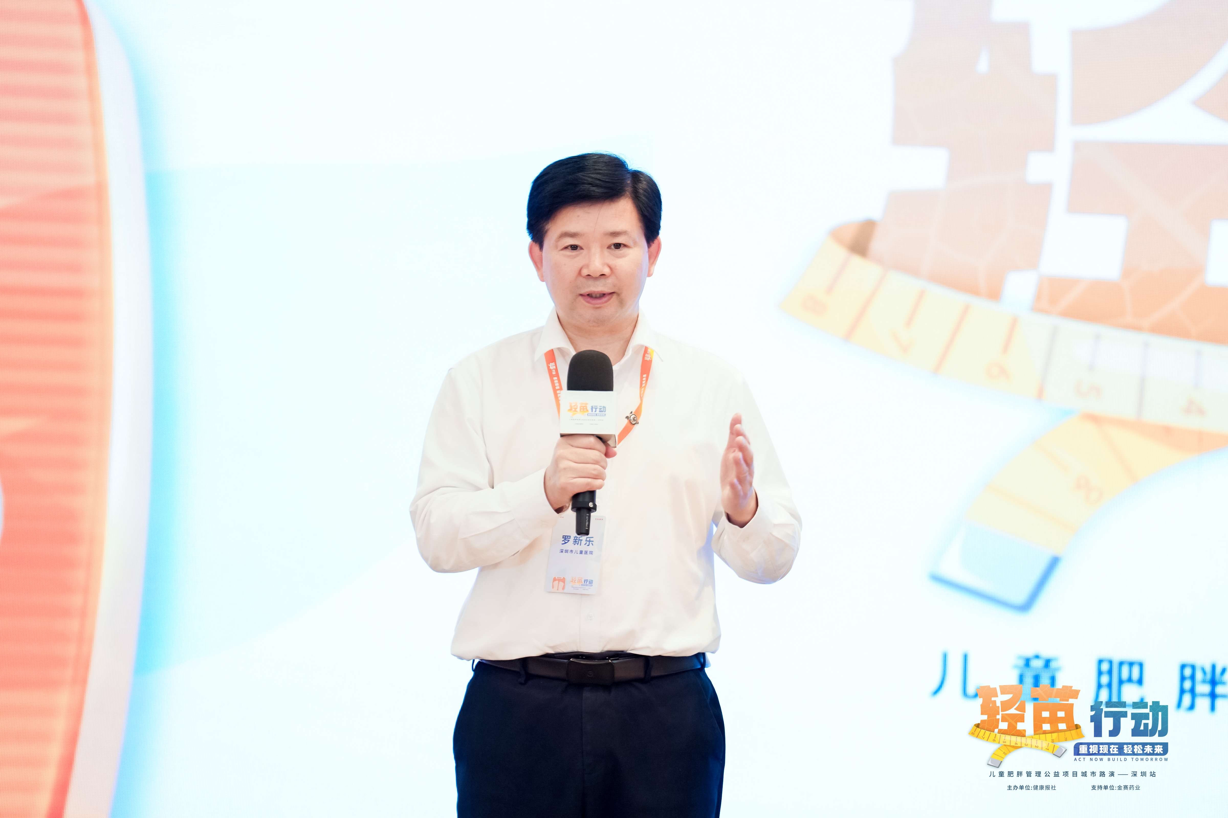 罗书记.JPG