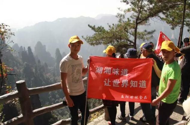 优游国际|UB8优游国际|共创美好未来