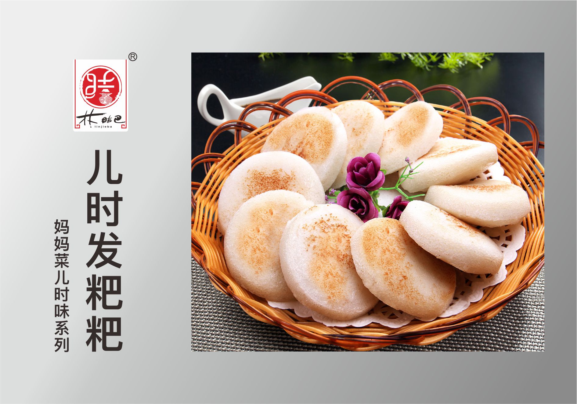 儿时发粑粑.jpg